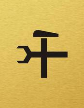 Štítok na dvere zlat.mat. 7x9cm Picto /Dielňa