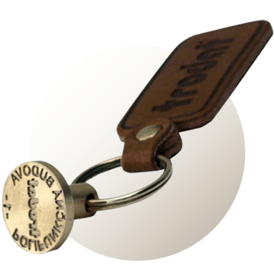 Pečatidlá na kľúče a s rukoväťou