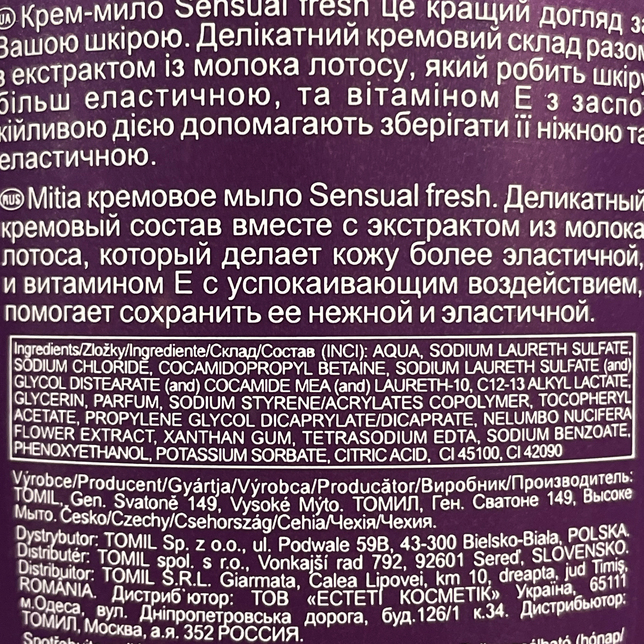 Mitia tekuté myd. 500 ml Sensual fresh s dávkovačom