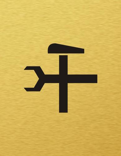 Štítok na dvere zlat.mat. 7x9cm Picto /Dielňa