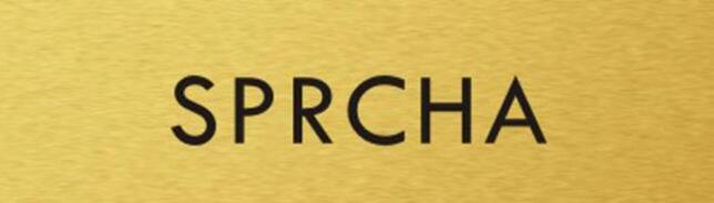 Štítok na dvere zlat.mat. 4x14cm text / SPRCHA